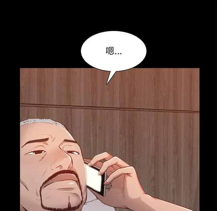 漫画《一次成瘾》第21话第22张图