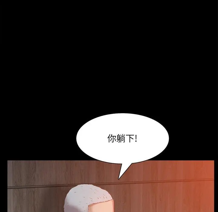 漫画《一次成瘾》第21话第29张图