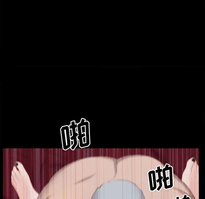 漫画《一次成瘾》第21话第36张图