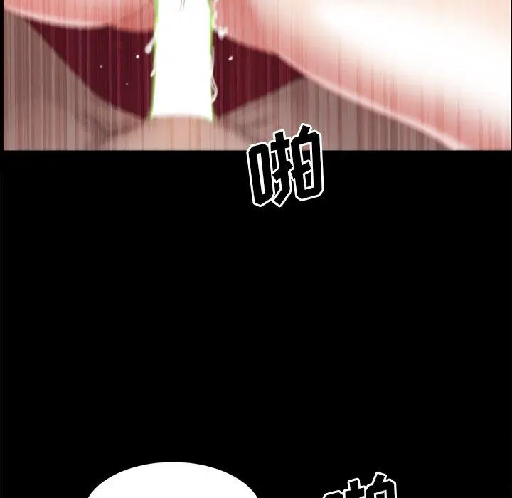 漫画《一次成瘾》第21话第43张图