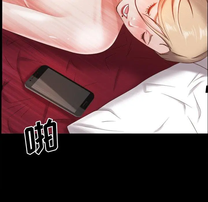 漫画《一次成瘾》第21话第62张图