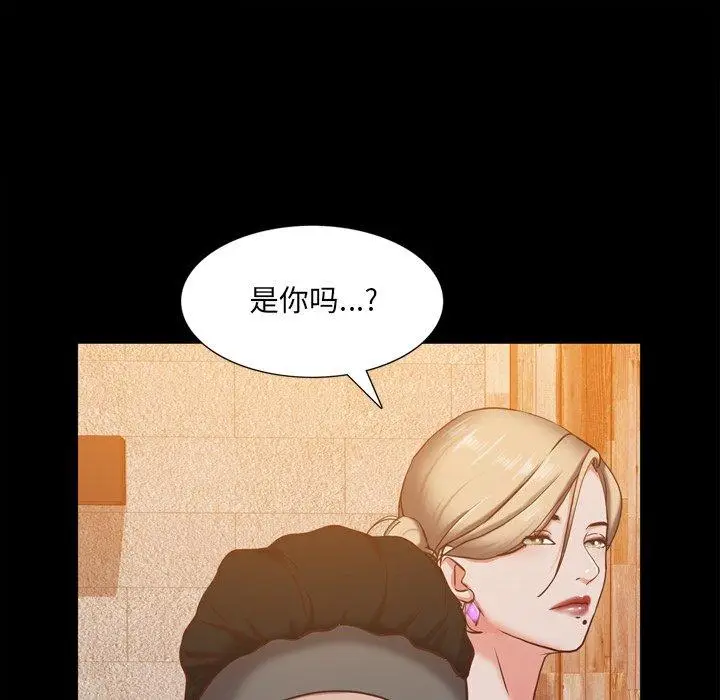 漫画《一次成瘾》第21话第80张图