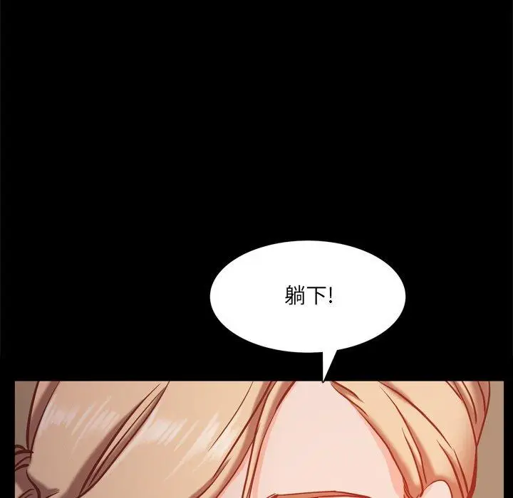 漫画《一次成瘾》第22话第115张图