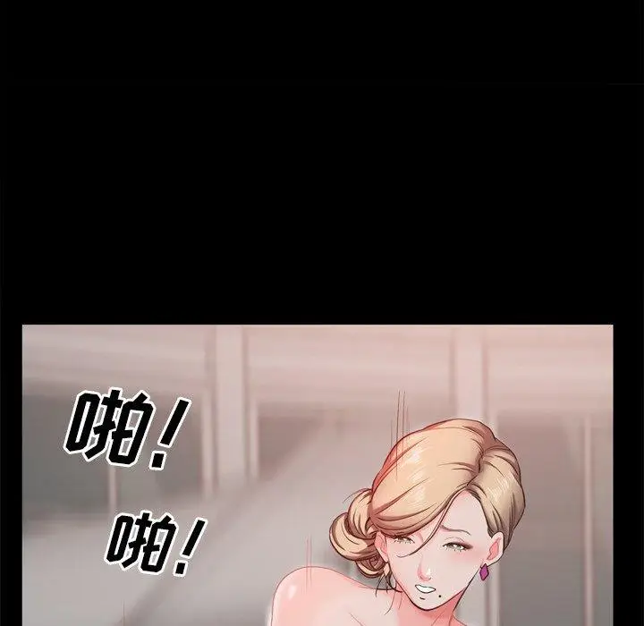 漫画《一次成瘾》第22话第136张图