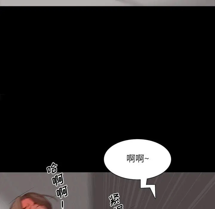 漫画《一次成瘾》第23话第104张图