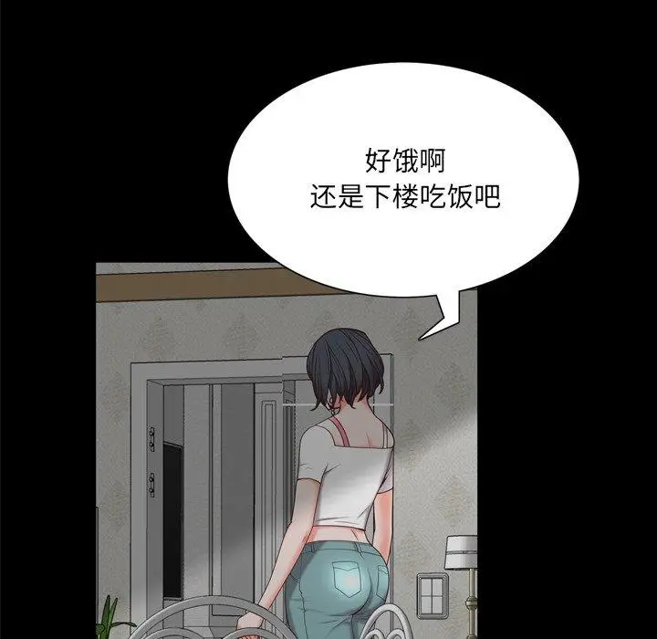 漫画《一次成瘾》第23话第118张图
