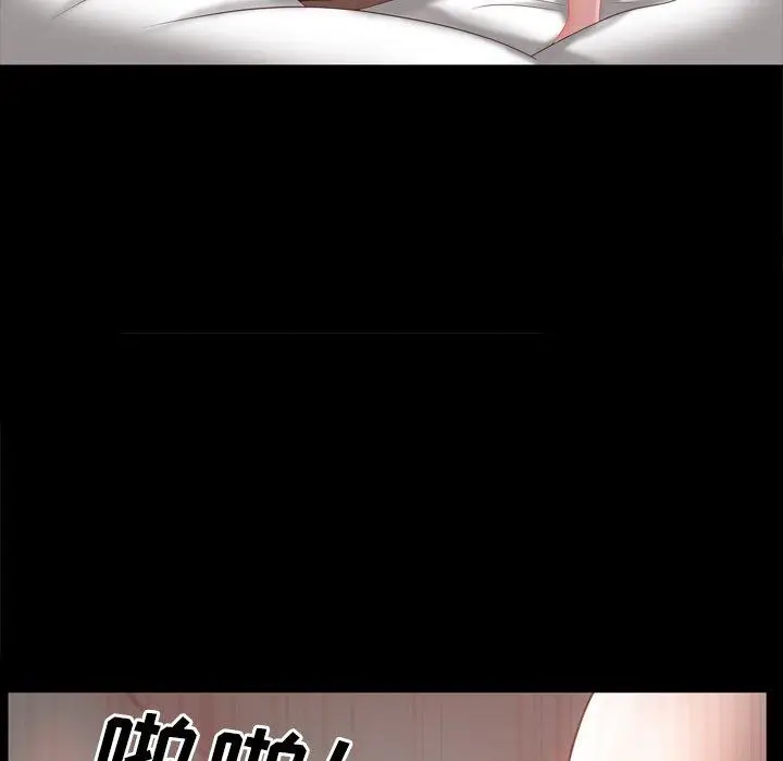 漫画《一次成瘾》第23话第132张图