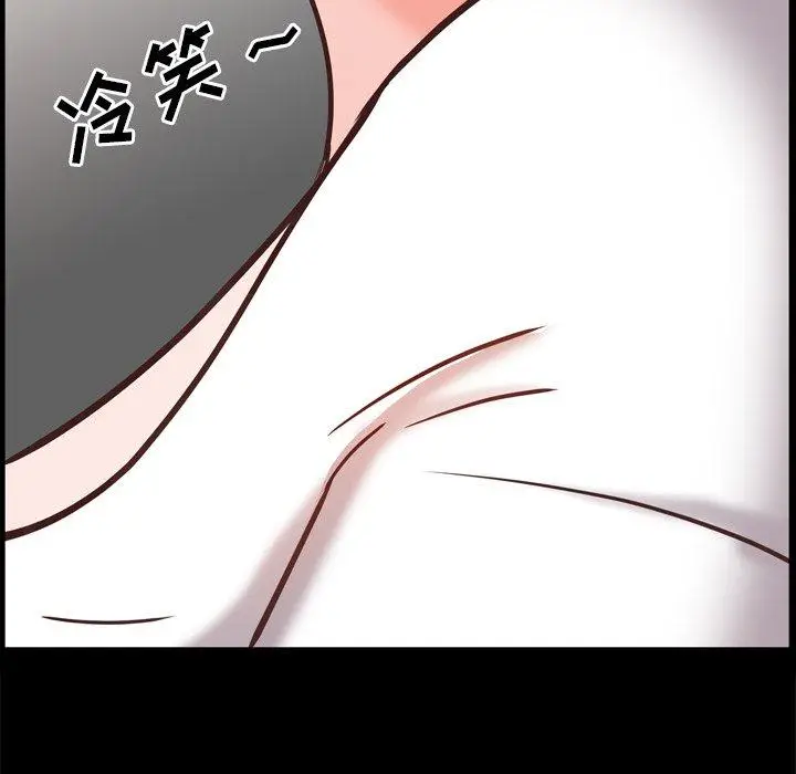 漫画《一次成瘾》第23话第144张图