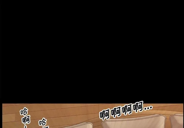 漫画《一次成瘾》第23话第4张图