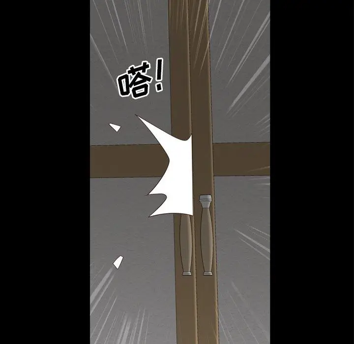 漫画《一次成瘾》第23话第47张图