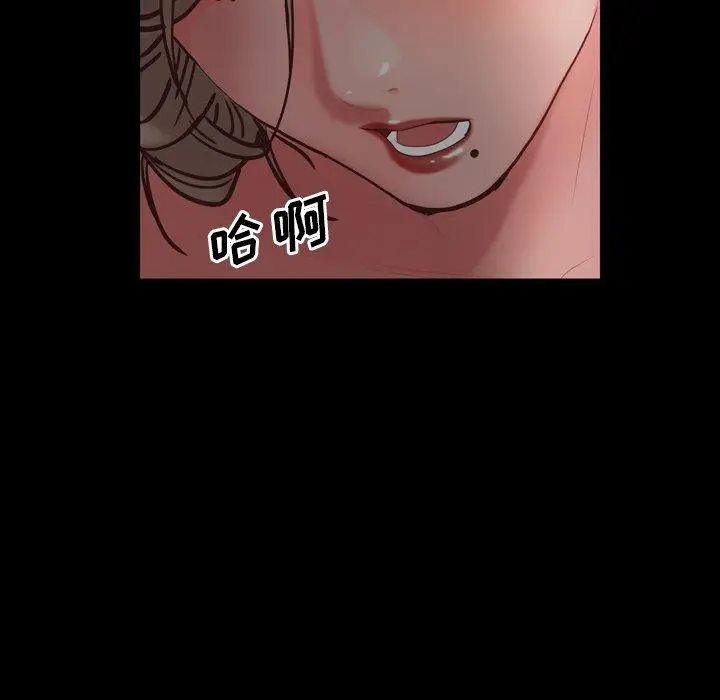 漫画《一次成瘾》第23话第97张图