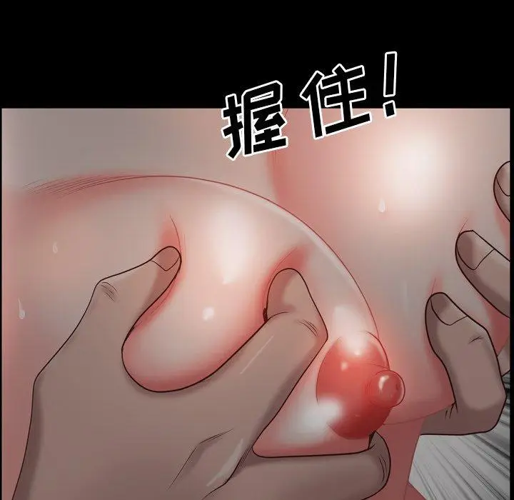 漫画《一次成瘾》第23话第98张图