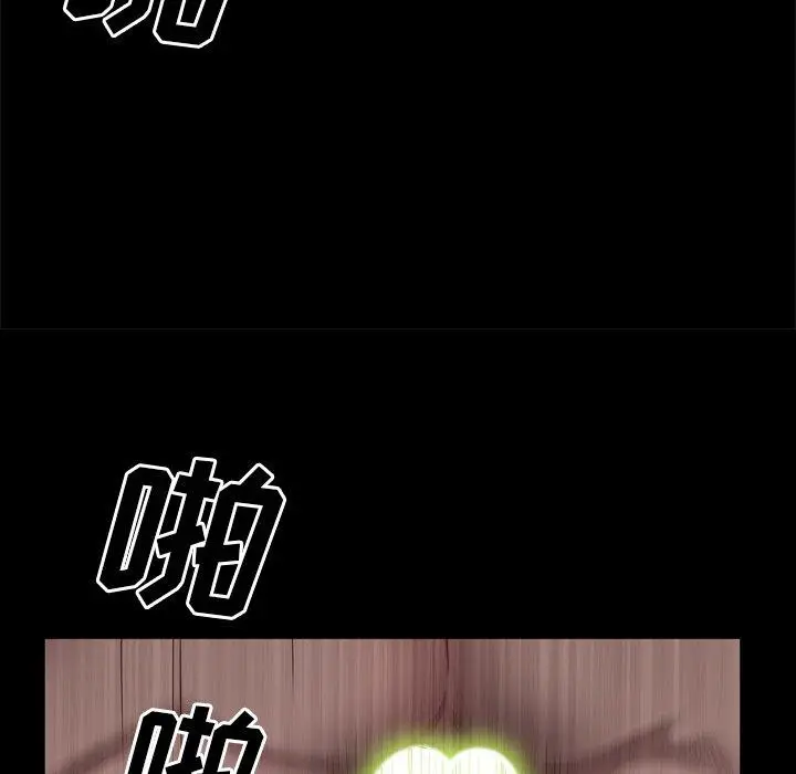 漫画《一次成瘾》第24话第108张图