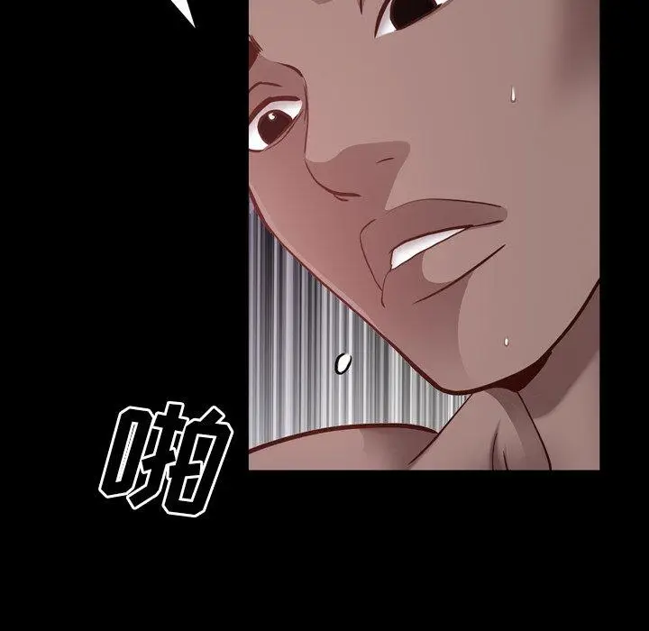 漫画《一次成瘾》第24话第113张图