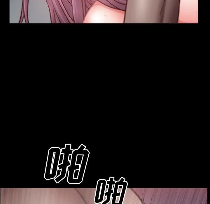 漫画《一次成瘾》第24话第117张图