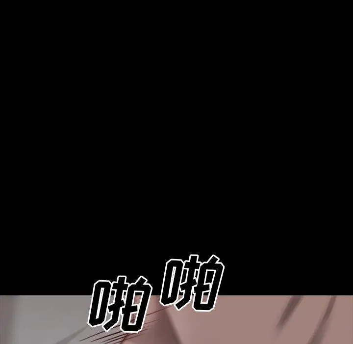 漫画《一次成瘾》第24话第121张图