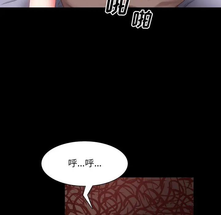漫画《一次成瘾》第24话第126张图