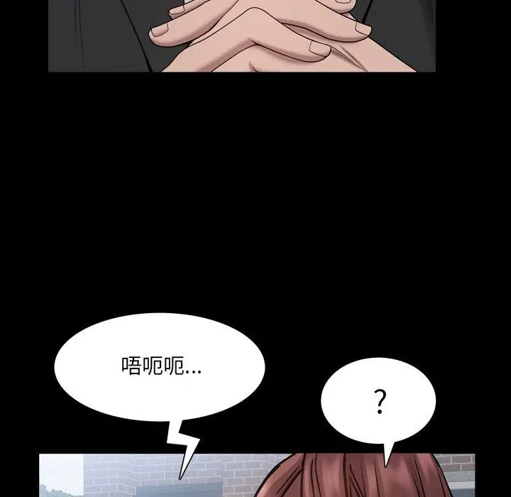 漫画《一次成瘾》第24话第86张图