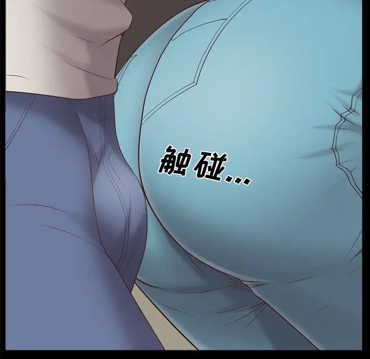 漫画《一次成瘾》第26话第125张图