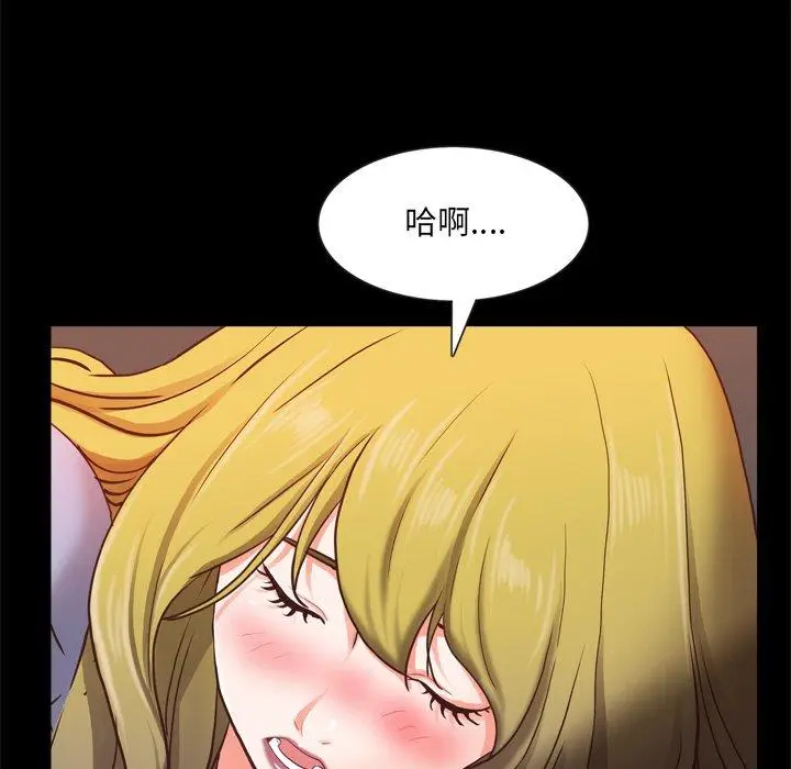漫画《一次成瘾》第26话第30张图