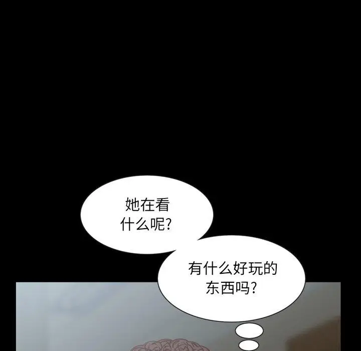 漫画《一次成瘾》第26话第74张图