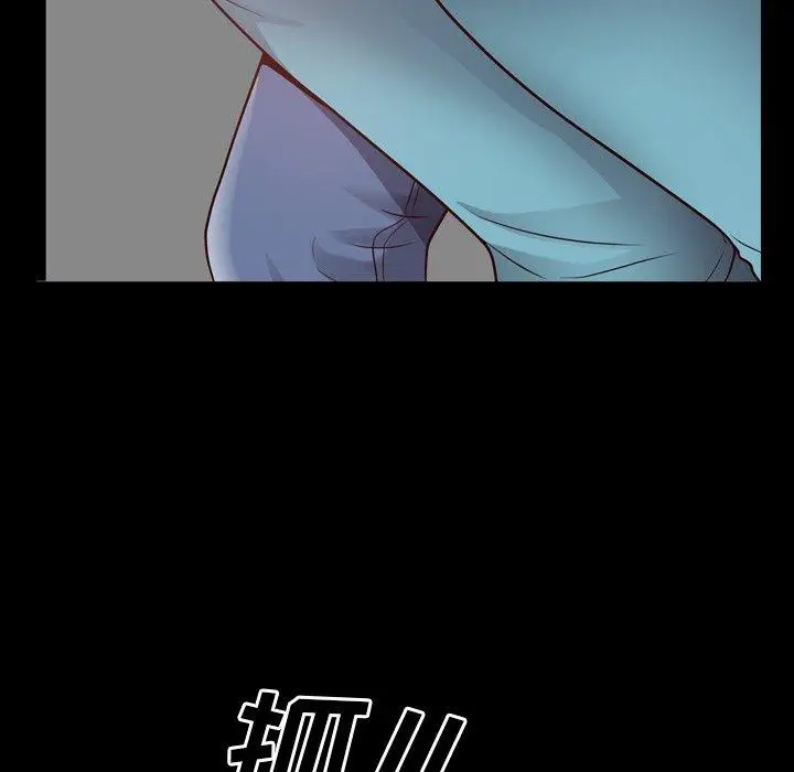 漫画《一次成瘾》第27话第101张图