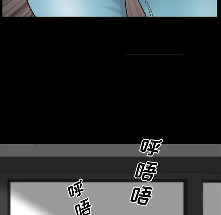 漫画《一次成瘾》第27话第103张图