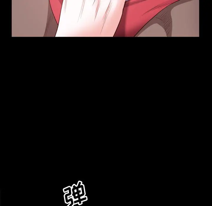 漫画《一次成瘾》第27话第115张图