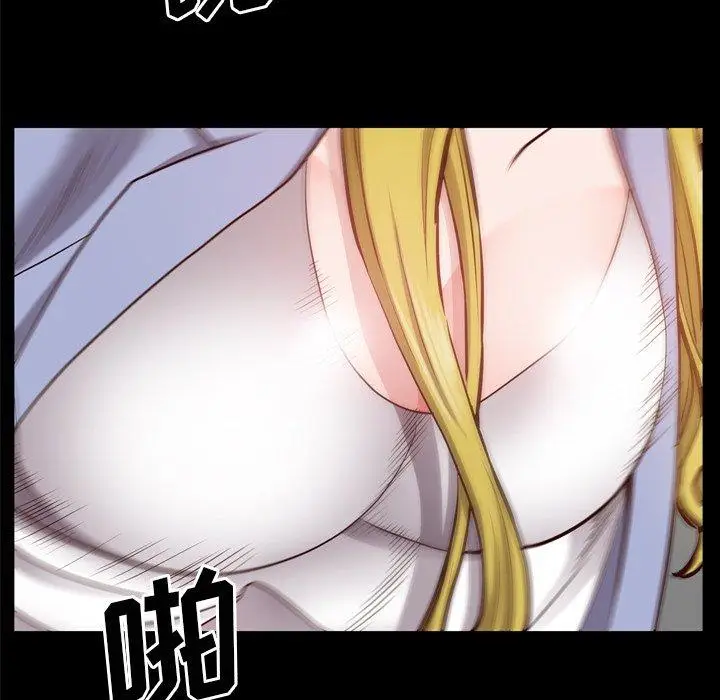 漫画《一次成瘾》第27话第29张图