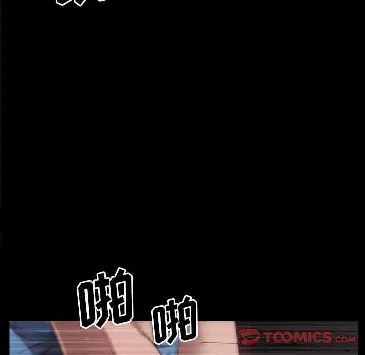 漫画《一次成瘾》第27话第30张图