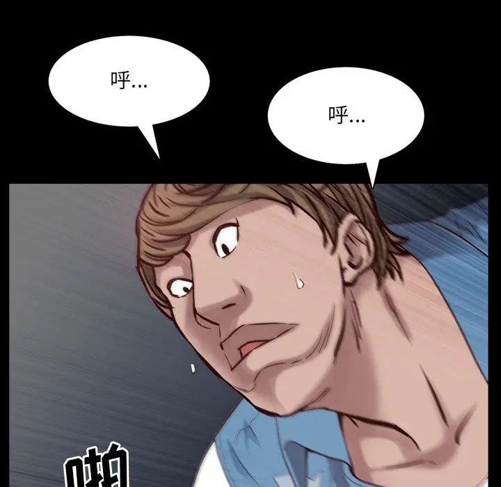 漫画《一次成瘾》第27话第34张图