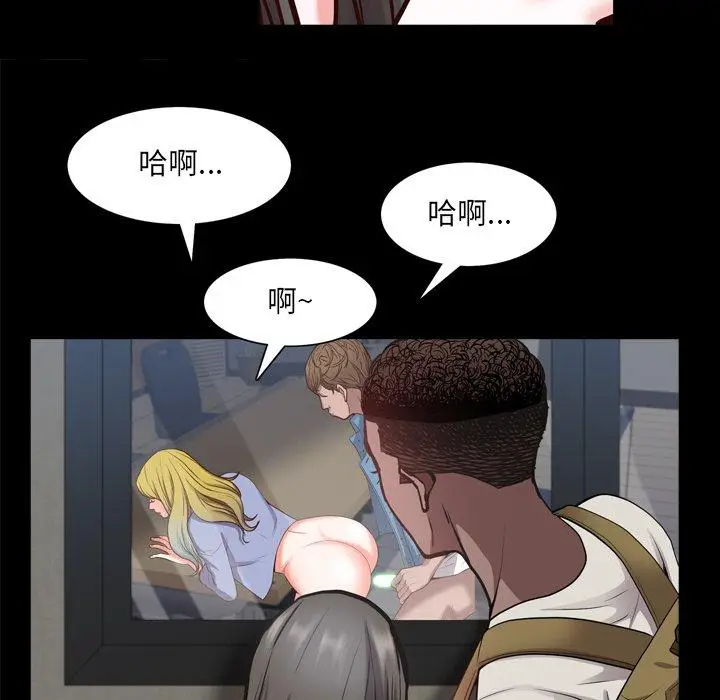 漫画《一次成瘾》第27话第43张图