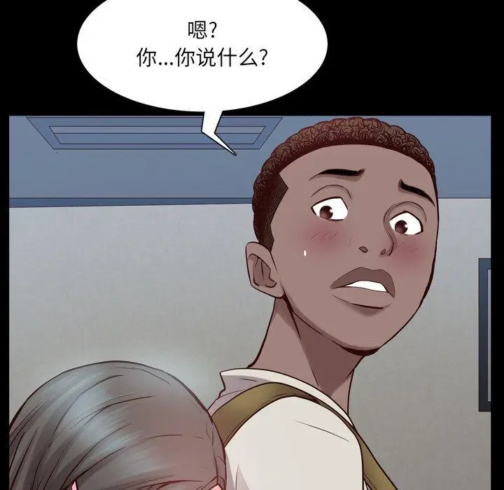 漫画《一次成瘾》第27话第62张图