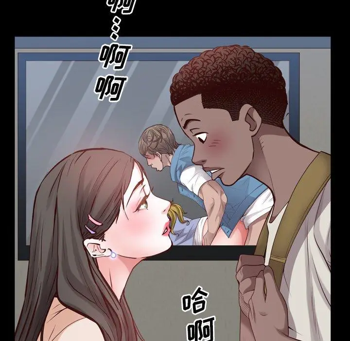 漫画《一次成瘾》第27话第67张图