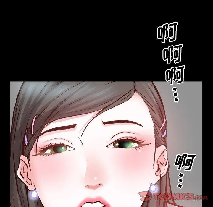 漫画《一次成瘾》第27话第69张图
