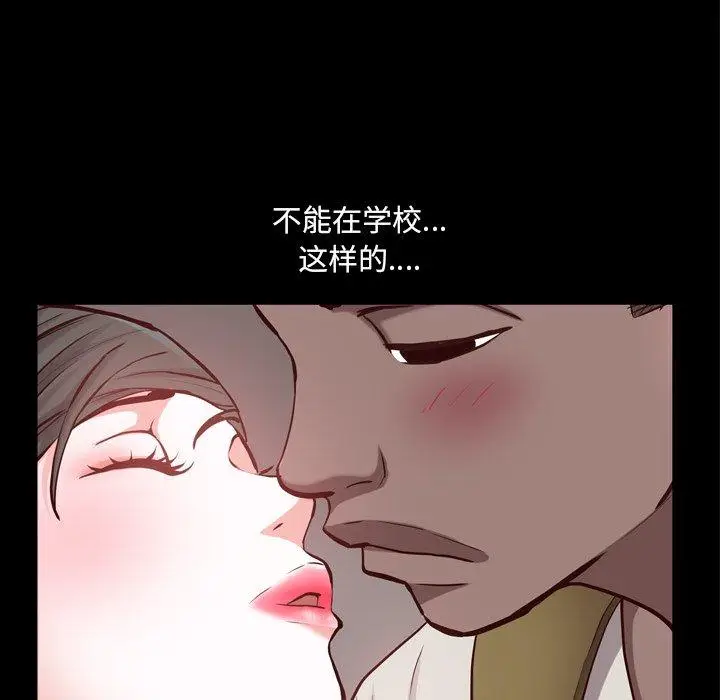 漫画《一次成瘾》第27话第73张图