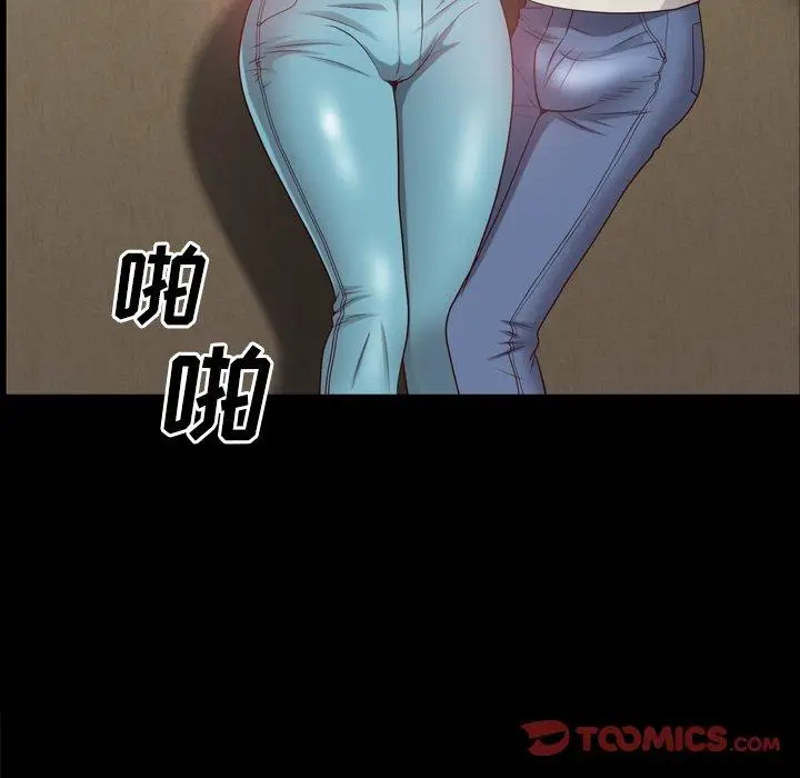 漫画《一次成瘾》第27话第81张图
