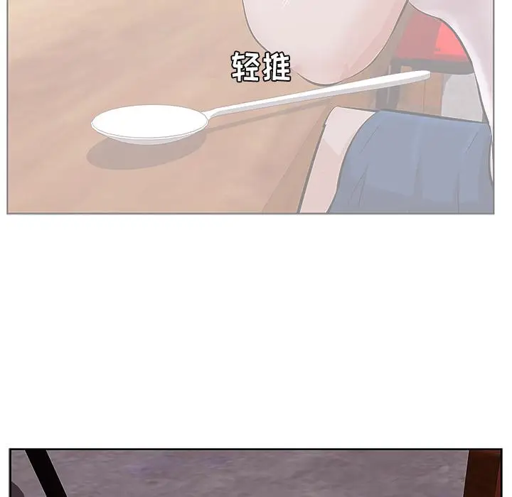 漫画《一口就好》第1话第151张图