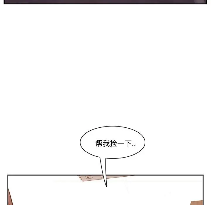 漫画《一口就好》第1话第153张图