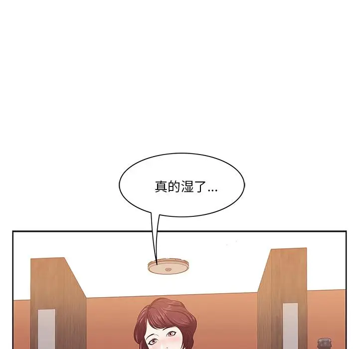 漫画《一口就好》第1话第161张图