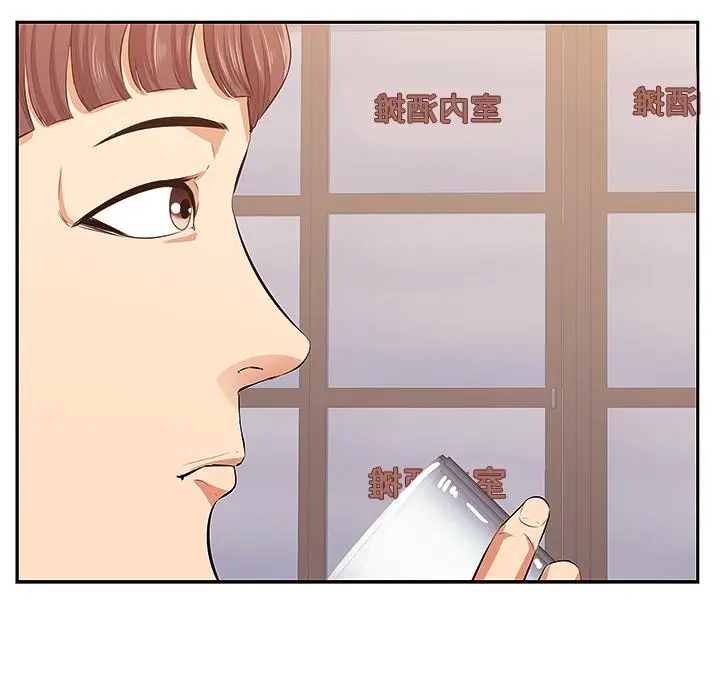 漫画《一口就好》第1话第60张图