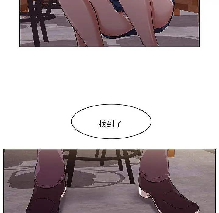漫画《一口就好》第2话第27张图