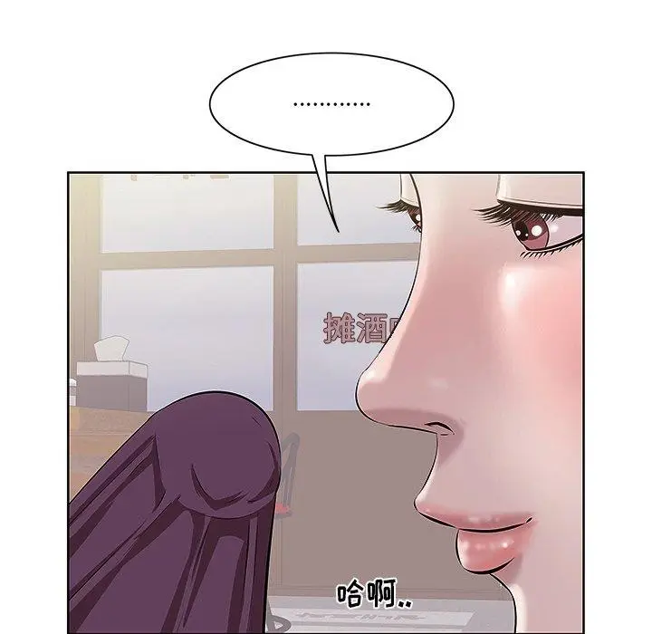 漫画《一口就好》第2话第34张图