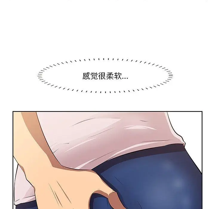 漫画《一口就好》第2话第57张图