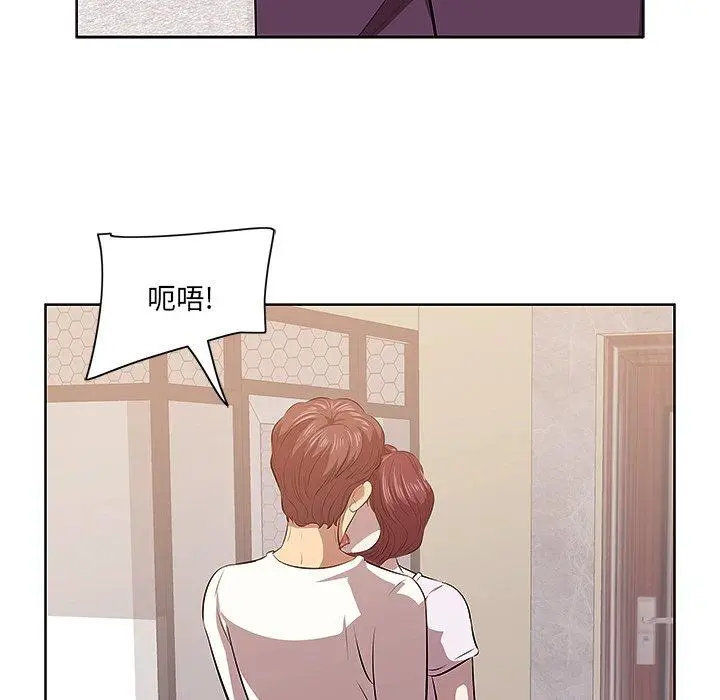 漫画《一口就好》第2话第69张图