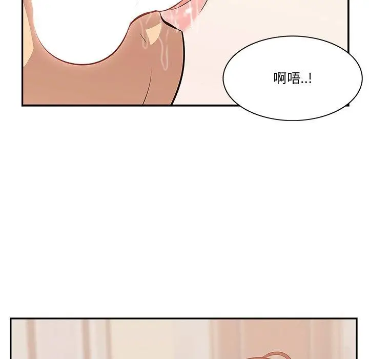 漫画《一口就好》第3话第35张图