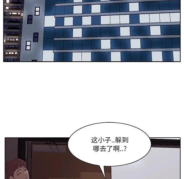漫画《一口就好》第4话第103张图
