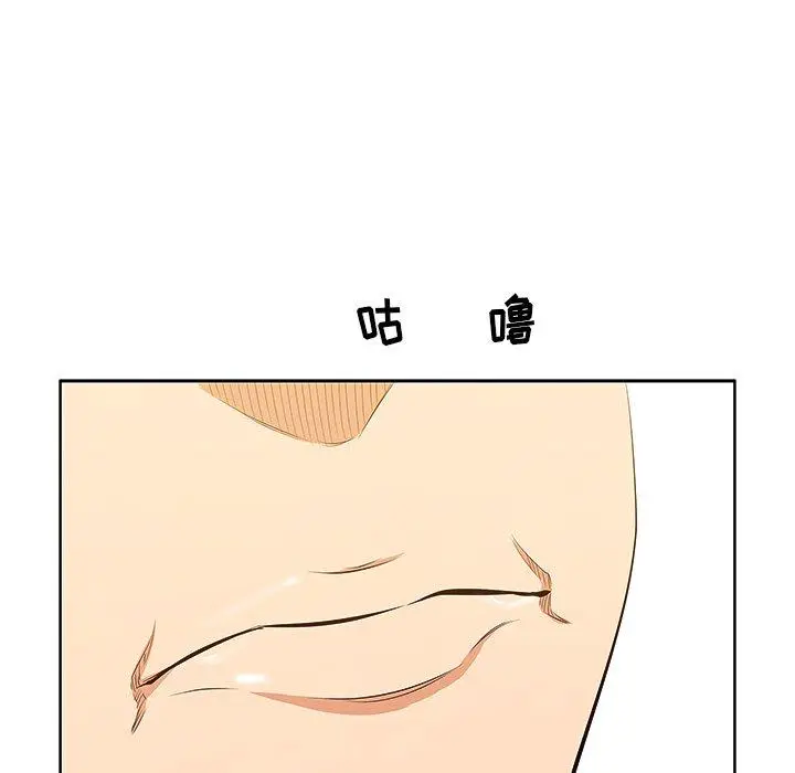 漫画《一口就好》第4话第18张图