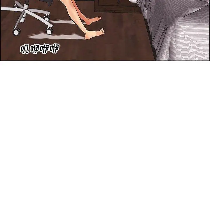 漫画《一口就好》第6话第125张图