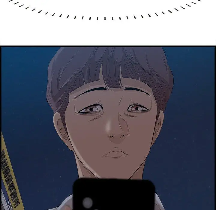 漫画《一口就好》第12话第105张图